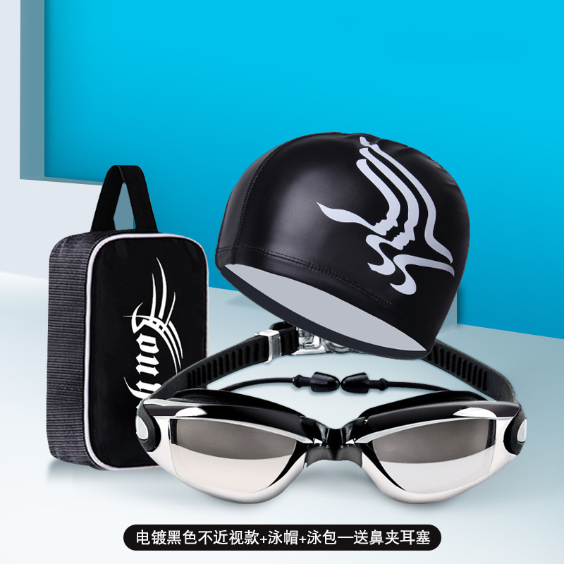 Set di Occhialini da Nuoto Est - Swim Cap Silicone recensione e prezzo